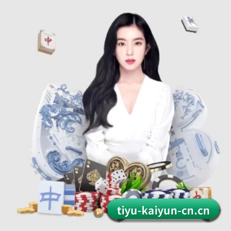 开云电竞 APP 界面